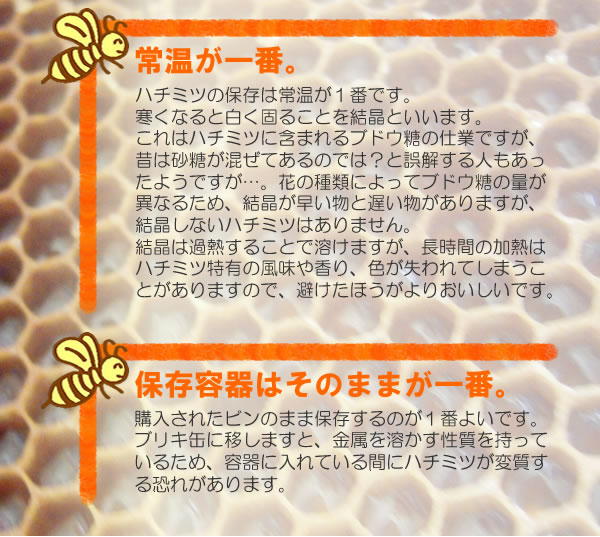 퉷Aۑeɂ܂܂
