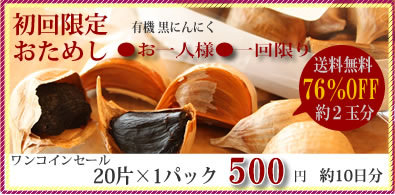 black-garlic-onecoin