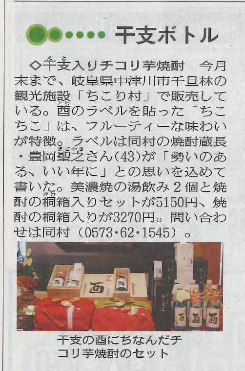 yomiuri