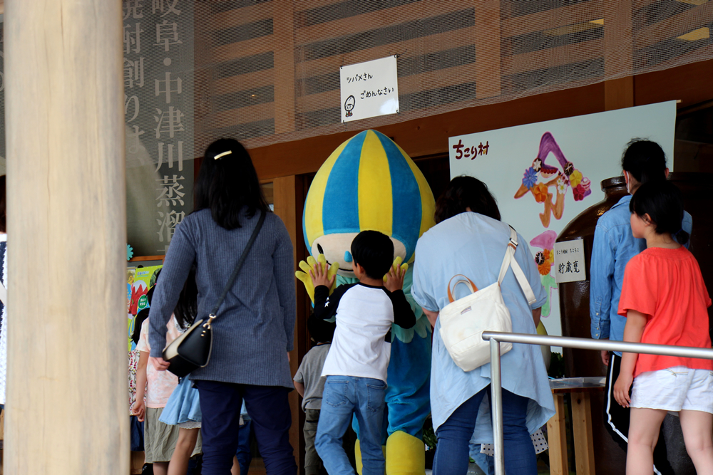 地産地消　ミナモ