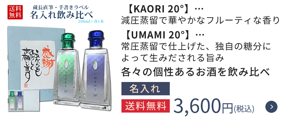 父の日特集 岐阜・中津川 ちこり村 本店