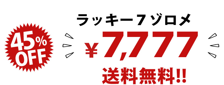 bL[77,777~