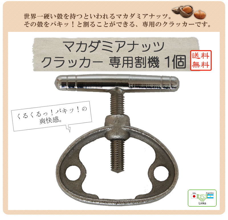 p@iNbJ[j