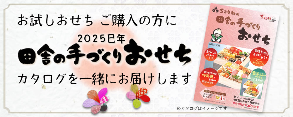 25NJ^Oꏏɂ͂