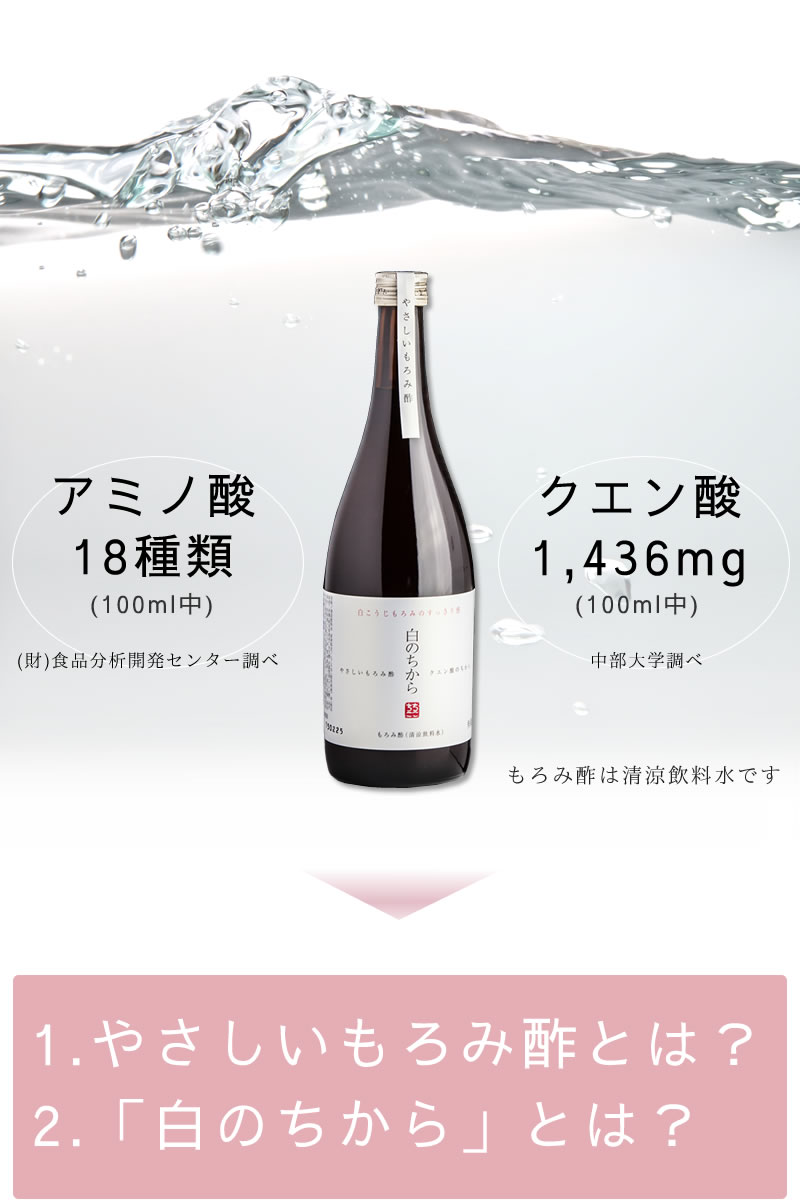 お取引 こうじ酵素、ラクビ、もろみ酢