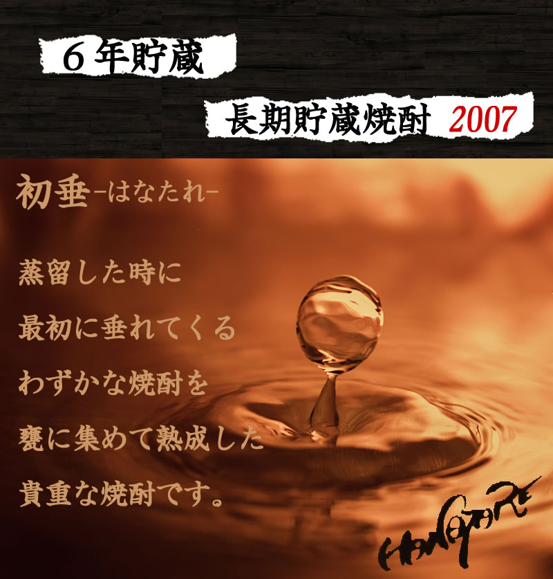 Ē200744
