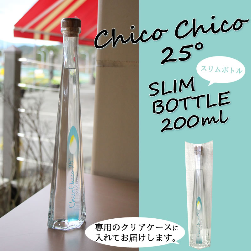 25200ml