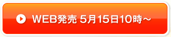 お試しにも便利な3缶セットです。岐阜まるしぼりジュース 510円（税込）のところレビューを書いたら無料 160ml 3本をご購入はこちら