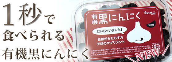 むいちゃいました