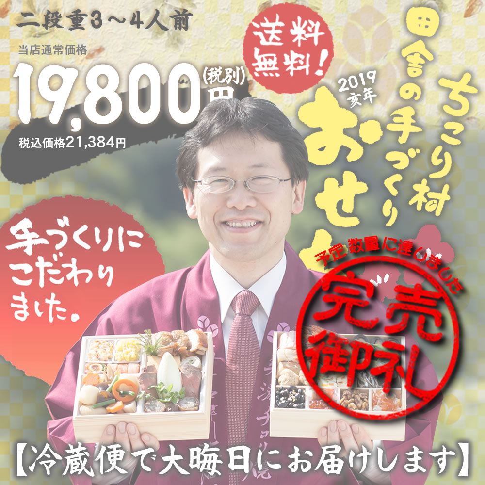 葺̓cɂ̎Â肨