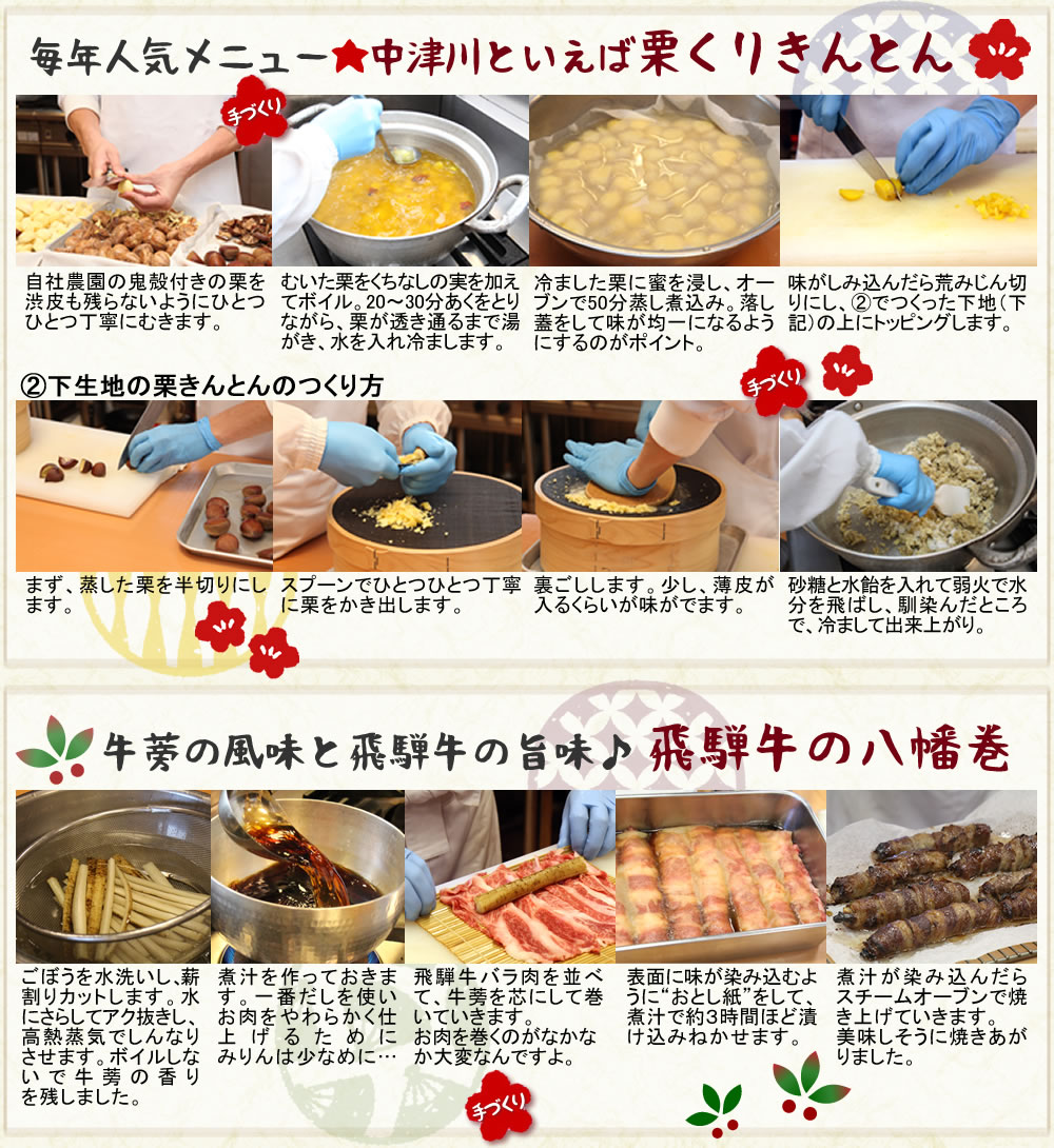海外輸入 メール便可 和菓子マグネット 落とし文 おとし文 ecufilmfestival.com