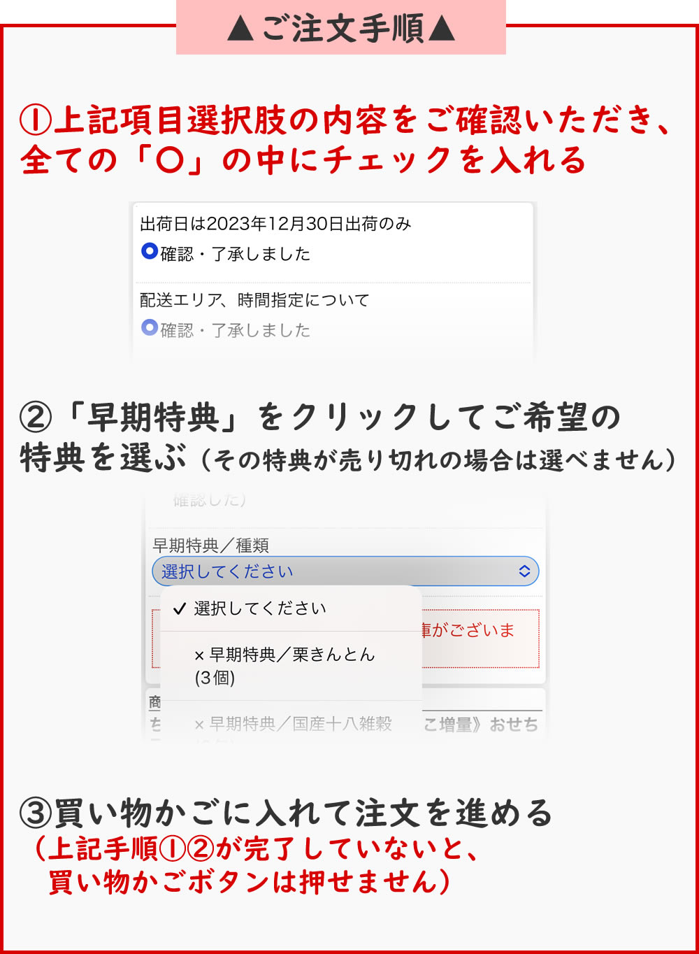 おせち 早割 2024 冷蔵便でお届け♪ ちこり村 田舎の手づくりおせち 【通常】 二段重3～4人前 送料無料 岐阜・中津川 ちこり村 本店