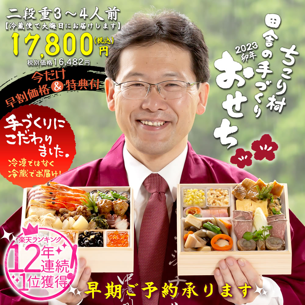 葺̓cɂ̎Â肨