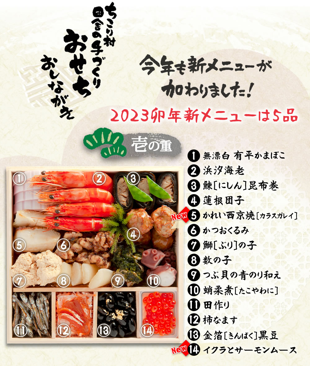 切り餅 えび入り5枚入り 農家さんの手作り 今年の新作から定番まで！