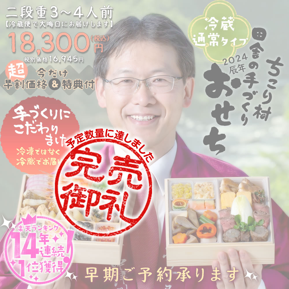 葺̓cɂ̎Â肨
