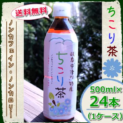 N mJtFC yz葺́u蒃vybg{g500ml 24{1