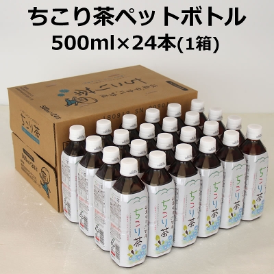 葺́u蒃vybg{g500ml 24{~1 yzܖmF