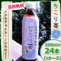 N mJtFC yz葺́u蒃vybg{g500ml 24{1