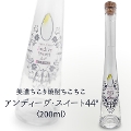 (AfB[EXC[g44 Endive Grappa44@200ml@1{(NAP[X)