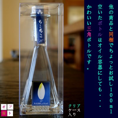 <br>yY`Raz<br>yĒzݔ25<br>25x100ml<br><br>yVNؐ̃T_RXz