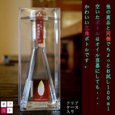<br>yY`Raz<br>yĒzݔ33<br>hߏ툳33x100ml<br><br>yVNؐ̃T_RXz