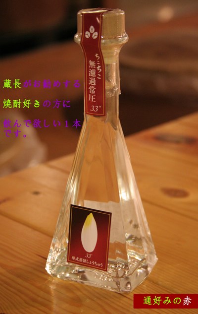 <br>yY`Raz<br>yĒzݔ33<br>hߏ툳33x100ml<br><br>yVNؐ̃T_RXz