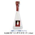 yY`RazyĒzݔ33hߏ툳33x100ml