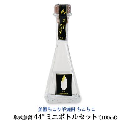 <br>yY`Raz<br>yĒzݔ44<br>AfB[uObp44x100ml<br><br>yVNؐ̃T_RXz