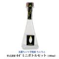 <br>yY`Raz<br>yĒzݔ44<br>AfB[uObp44x100ml<br><br>yVNؐ̃T_RXz