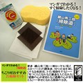 <br>y}Kł킩Iz<br>w|x葺߂|Zbg<br><br>yVNؐ̃T_RXz