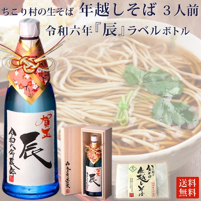 NzZbg{MB̔Nz΂RlO{y˔zx{gĒ EKx 720ml