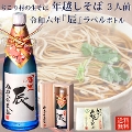 NzZbg{MB̔Nz΂RlO{y˔zx{gĒ ECx 720ml