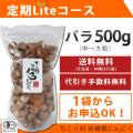 yR[XLite23%OFFz葺̗L@ ɂɂ 500giojIɂ͂E萔