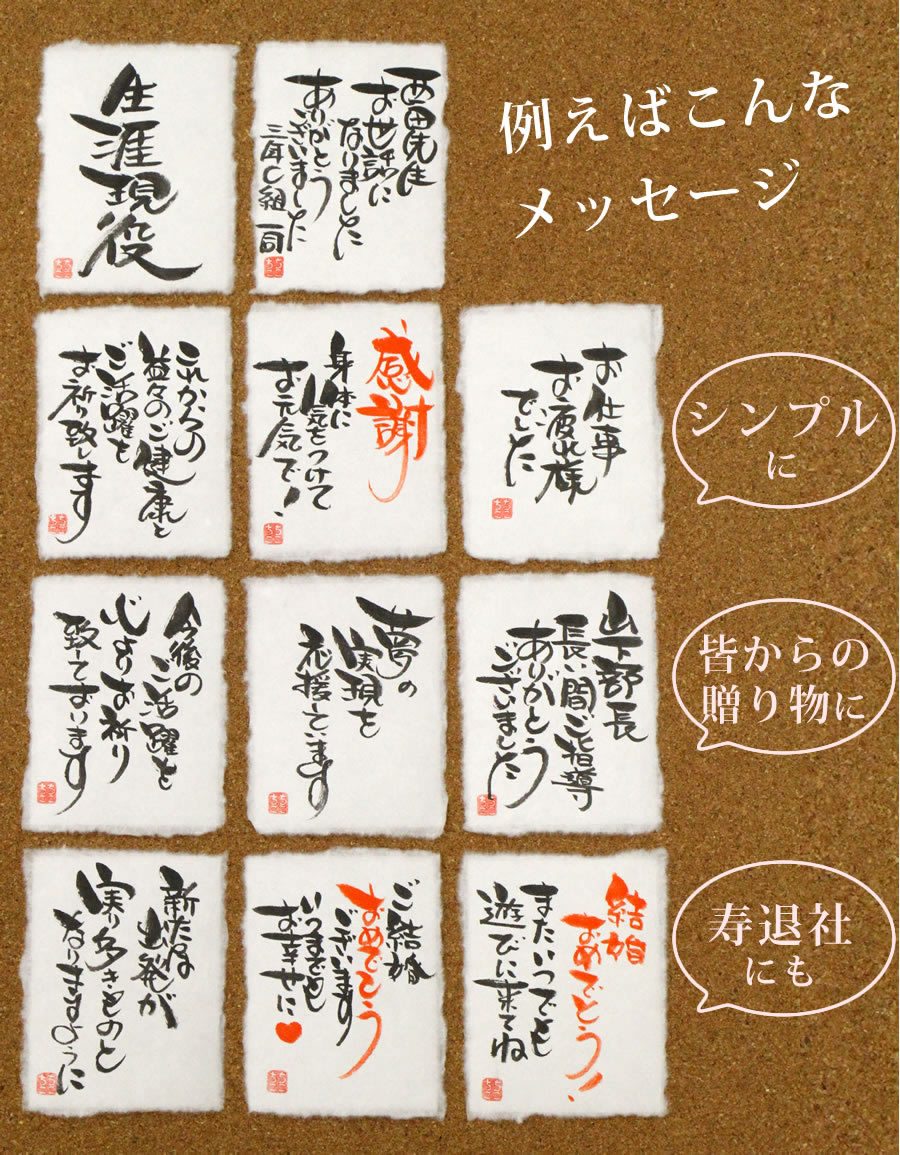 送別の贈り物 記念品に 送料無料 直筆手書き 名入れ メッセージ美濃ちこり焼酎ちこちこ7ml 1本 岐阜 中津川 ちこり村 本店 送別の贈り物 記念品に 送料無料 直筆手書き 名入れ メッセージ美濃ちこり焼酎ちこちこ7ml 1本 岐阜 中津川 ちこり村 本店
