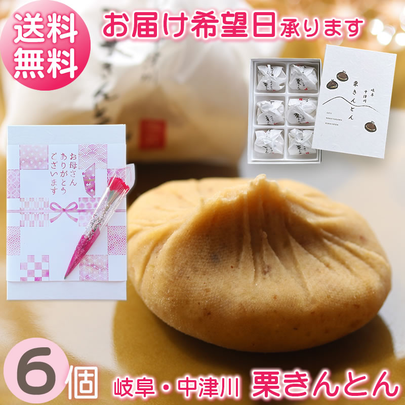 栗きんとん様専用ページ