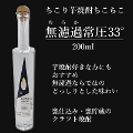 hߏ툳33Ē200ml@1{(NAP[X)