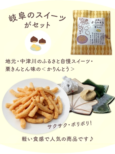 ̓Mtg@vZX Iu CtBjeB6XC[cZbgyz